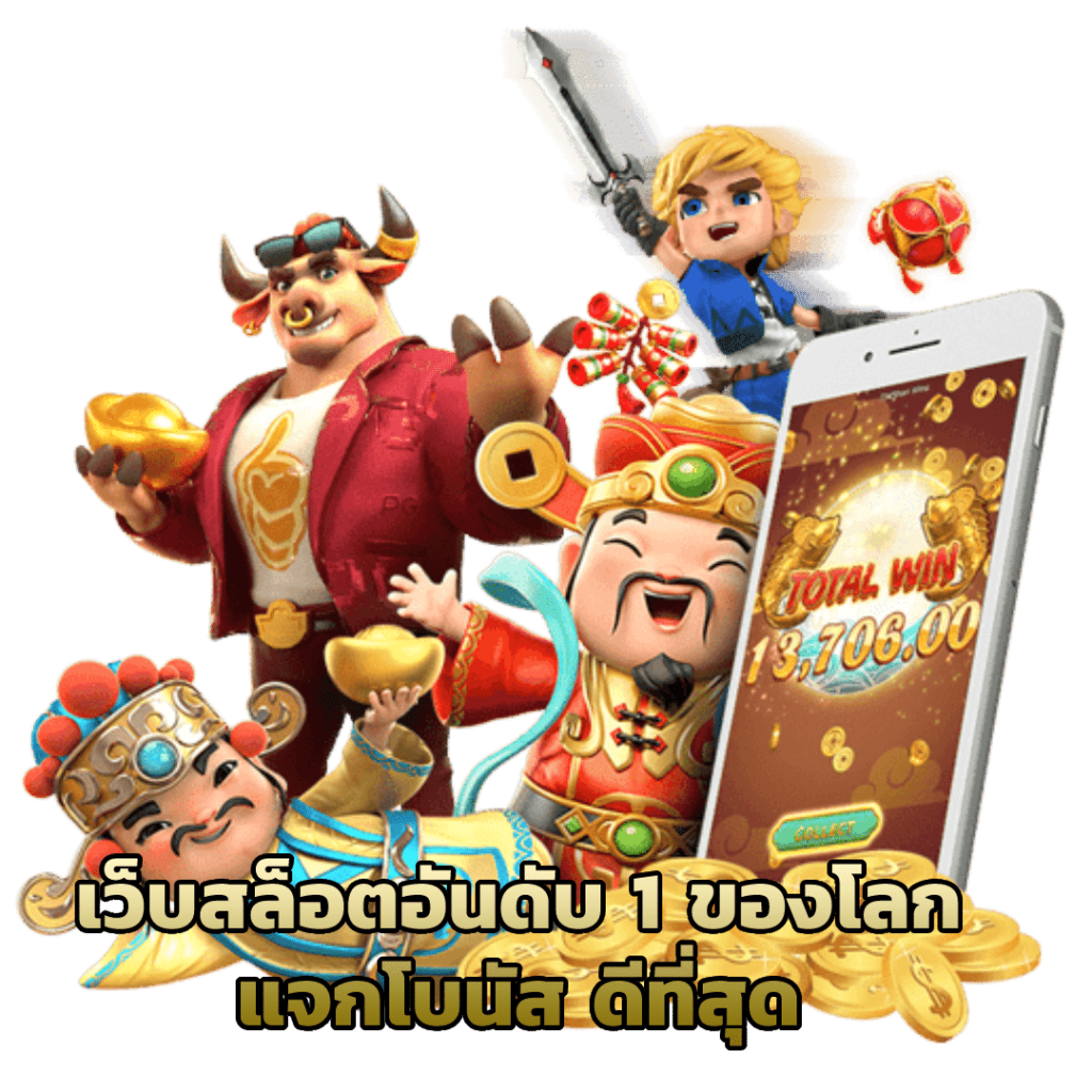 สล็อต 99 ทางเข้า