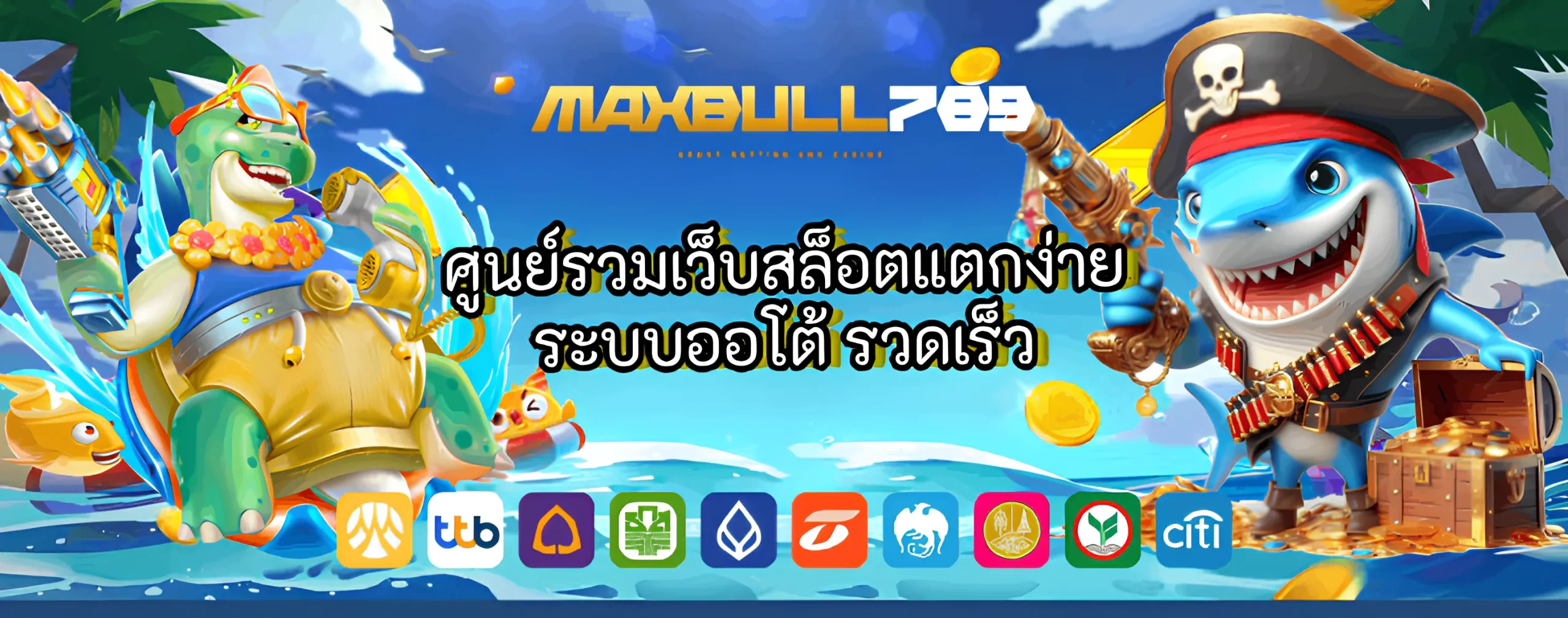 maxbull789 banner